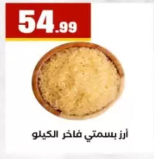 available at مارت فيل in Egypt - القاهرة
