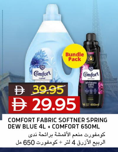 available at Select Market in UAE - Abu Dhabi