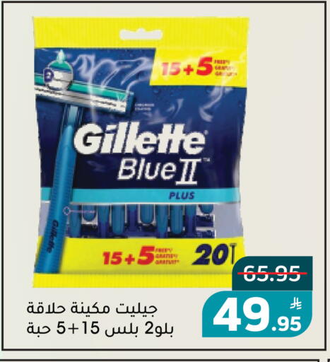Apple available at Green Apple Market in KSA, Saudi Arabia, Saudi - Al Hasa