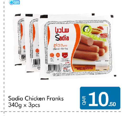 available at جي-ماكس هايبرماركت in قطر - الريان