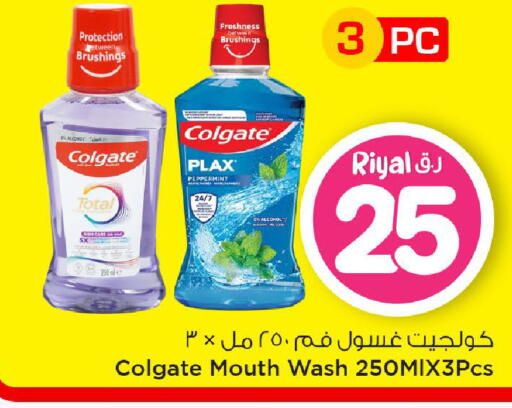 available at Mark & Save  in Qatar - Al Rayyan