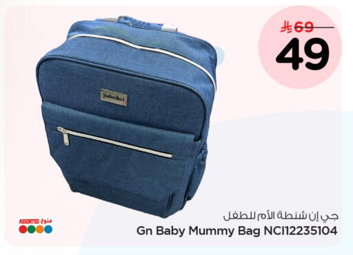 available at نستو in مملكة العربية السعودية, السعودية, سعودية - الخبر‎