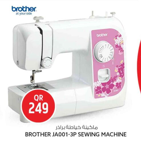 available at Safari Hypermarket in Qatar - Al-Shahaniya