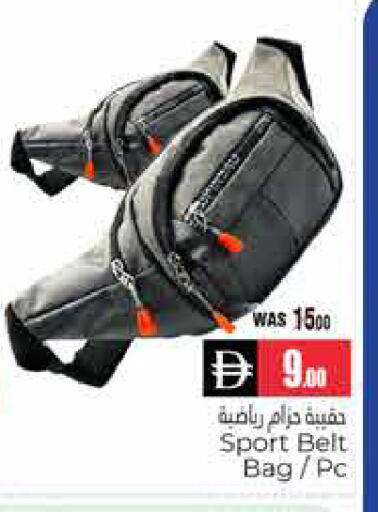 available at هايبر ماركت باسونز in الإمارات العربية المتحدة , الامارات - ٱلْعَيْن‎