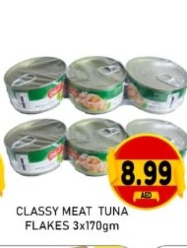 available at GREEN GIFT DEPARTMENT STORE in UAE - Abu Dhabi