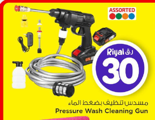available at Mark & Save  in Qatar - Al Daayen