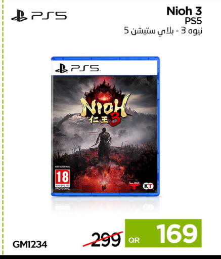 available at آي كونكت in قطر - الوكرة