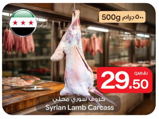 available at Bin Dawood Market in Qatar - Doha