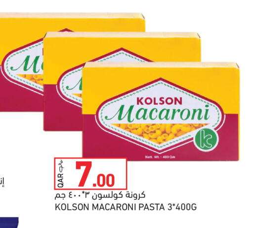 available at Aswaq Ramez in Qatar - Al Rayyan
