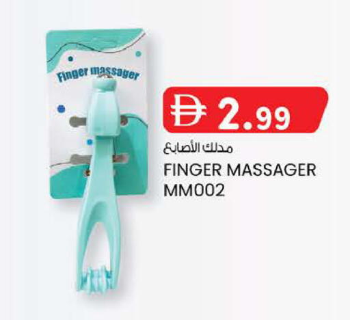 available at K M Trading  in UAE - Abu Dhabi