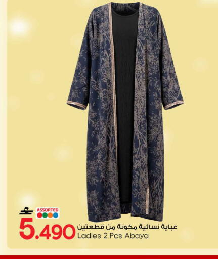 available at MARK & SAVE in Oman - Muscat