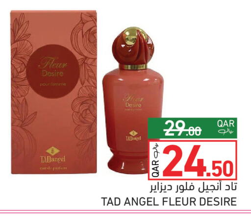 available at Aswaq Ramez in Qatar - Al Rayyan
