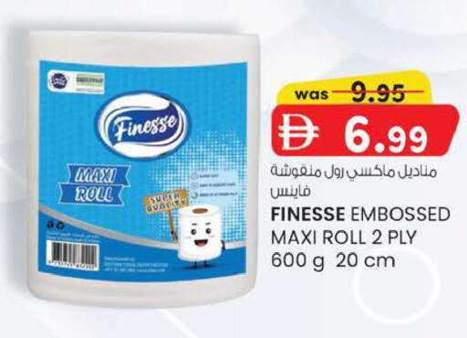 available at K M Trading  in UAE - Abu Dhabi