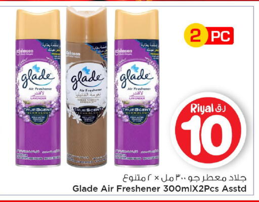Vanilla available at Mark & Save  in Qatar - Al Daayen