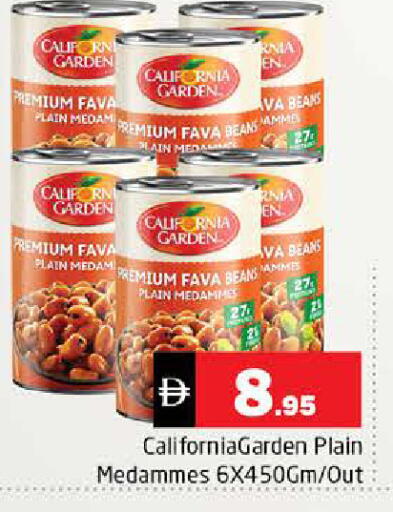 available at هايبر ماركت باسونز in الإمارات العربية المتحدة , الامارات - الشارقة / عجمان
