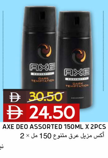 available at Select Market in UAE - Abu Dhabi