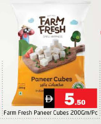 available at Pasons Hypermarket in UAE - Sharjah / Ajman