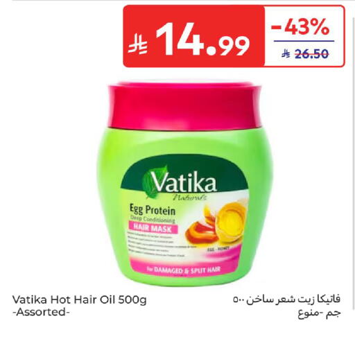 available at Carrefour in KSA, Saudi Arabia, Saudi - Riyadh