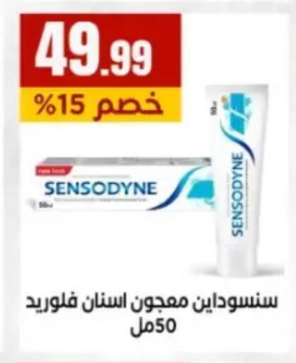 available at مارت فيل in Egypt - القاهرة