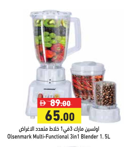 available at Aswaq Ramez in UAE - Dubai