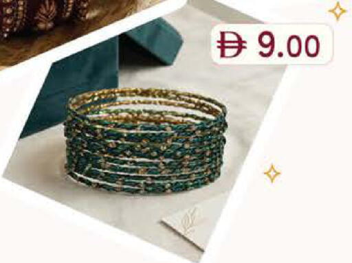 available at الصفا in الإمارات العربية المتحدة , الامارات - أبو ظبي