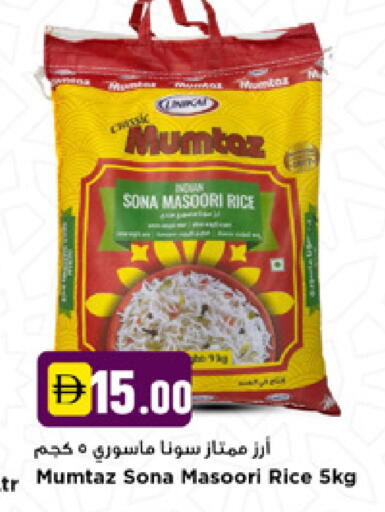 available at نيومارت هايبرماركت in الإمارات العربية المتحدة , الامارات - دبي