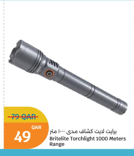 available at سيتي هايبرماركت in قطر - أم صلال