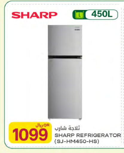 available at شركة الميرة للمواد الاستهلاكية in قطر - الدوحة