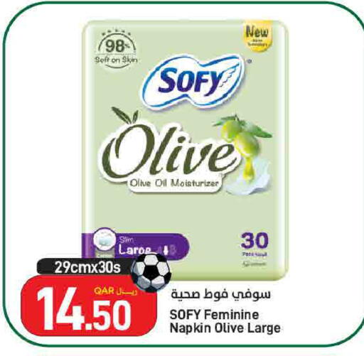 available at SPAR in Qatar - Doha