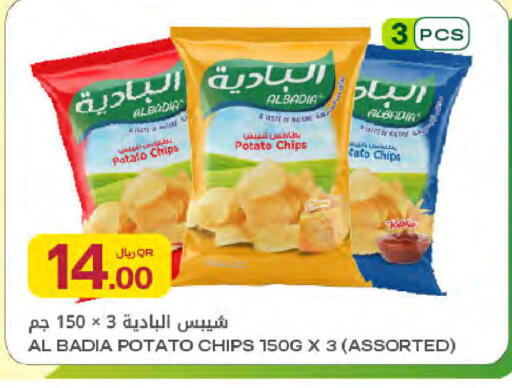 Potato available at شركة الميرة للمواد الاستهلاكية in قطر - الشحانية
