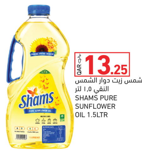 available at Aswaq Ramez in Qatar - Al Rayyan