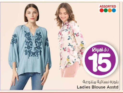 available at Mark & Save  in Qatar - Al Daayen