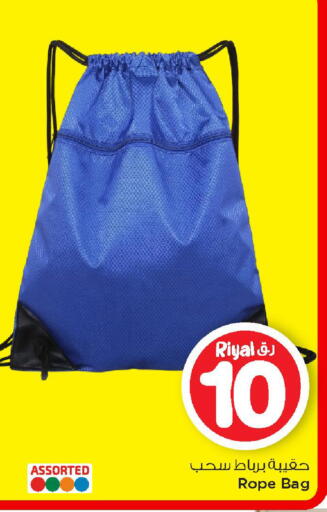 available at Mark & Save  in Qatar - Al Daayen