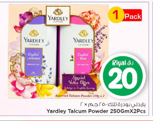 available at Mark & Save  in Qatar - Al Rayyan