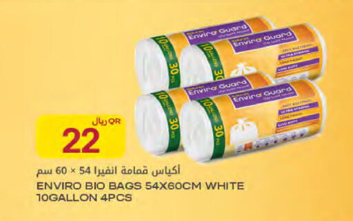 available at Al Meera in Qatar - Al-Shahaniya
