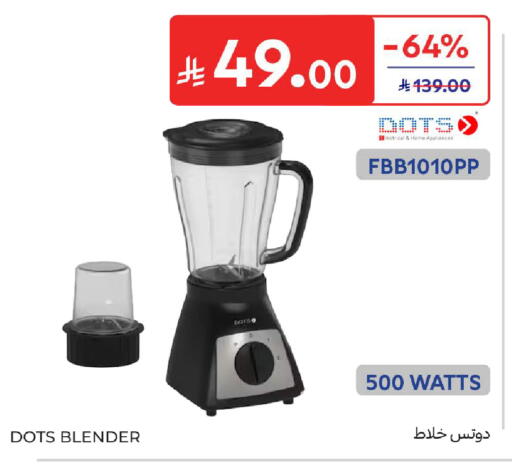 available at كارفور in مملكة العربية السعودية, السعودية, سعودية - الرياض