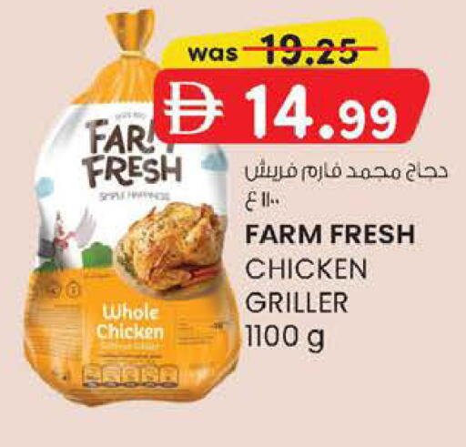 available at K M Trading  in UAE - Abu Dhabi