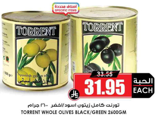 available at Prime Supermarket in KSA, Saudi Arabia, Saudi - Wadi ad Dawasir