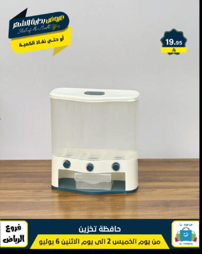 available at Al Hussain Top Up in KSA, Saudi Arabia, Saudi - Riyadh