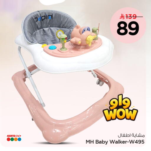 available at Nesto in KSA, Saudi Arabia, Saudi - Al Khobar