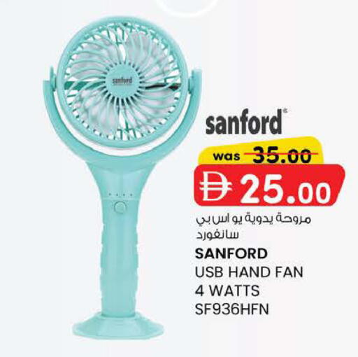available at K M Trading  in UAE - Fujairah