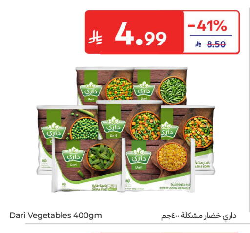 Okra available at Carrefour in KSA, Saudi Arabia, Saudi - Dammam