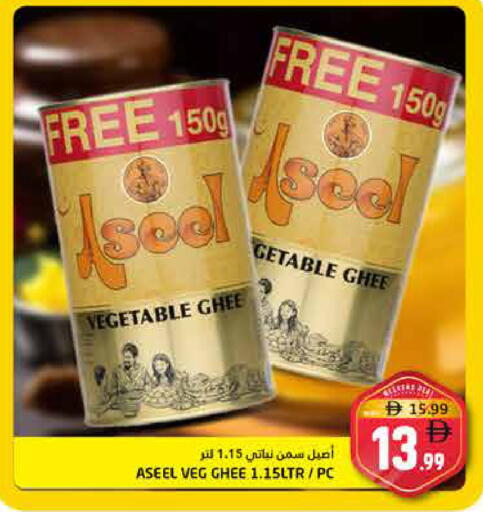available at Pasons Hypermarket in UAE - Fujairah