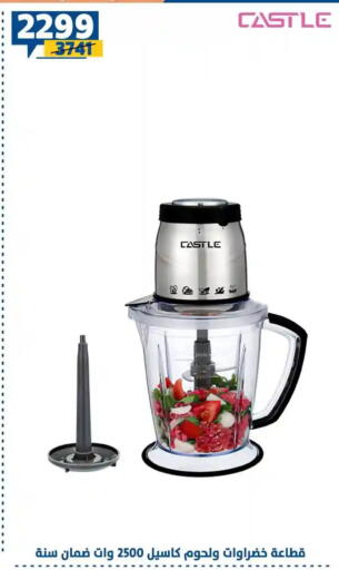available at Shaheen Center in Egypt - Cairo