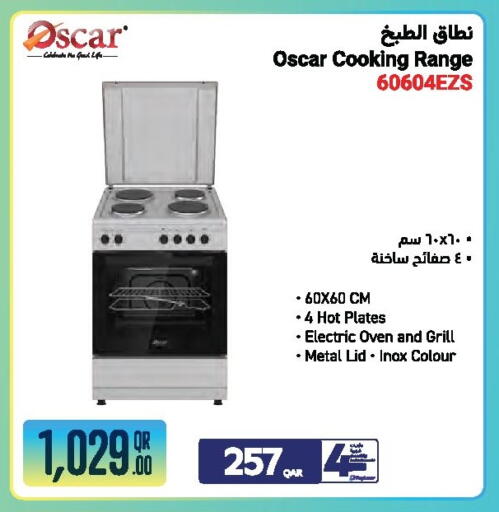 available at جمبو للإلكترونيات in قطر - الشمال