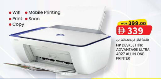 available at K M Trading  in UAE - Fujairah