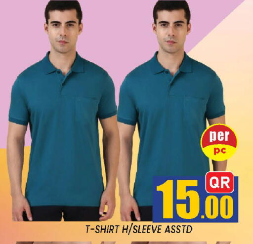 available at شوب اند سمايل هايبرماركت in قطر - الدوحة