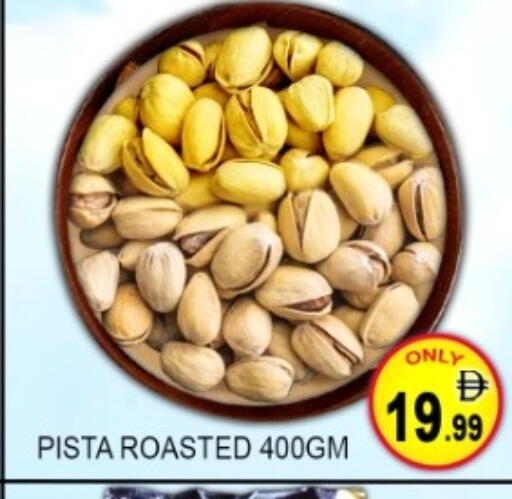 available at جرين جيفت متجر أقسام in الإمارات العربية المتحدة , الامارات - دبي