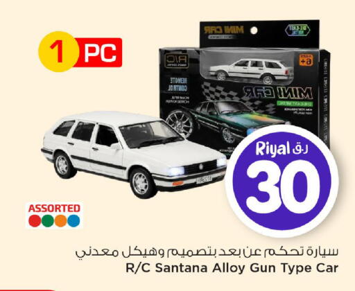 available at Mark & Save  in Qatar - Al Daayen