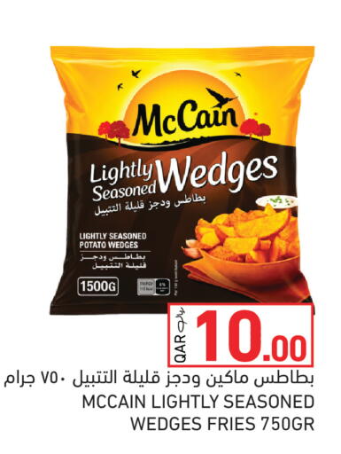 Potato available at Aswaq Ramez in Qatar - Al Rayyan